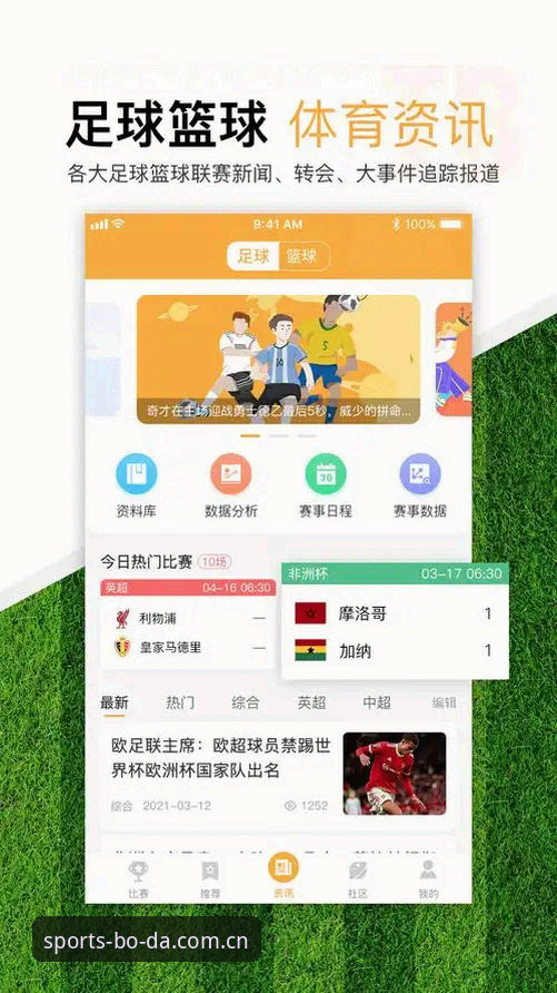 半岛体育官方入口 vs 同类平台：哪个更适合你的实战需求？